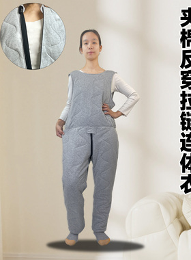 痴呆老人防自脱连体衣海默症病人约束反穿服防脱纸尿裤罩衣冬夹棉