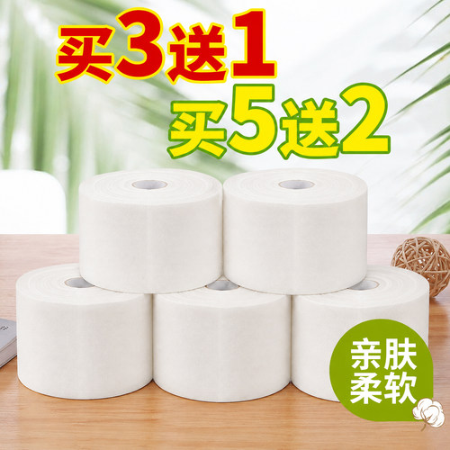 蒙丽丝卷筒式纯棉一次性洗脸巾