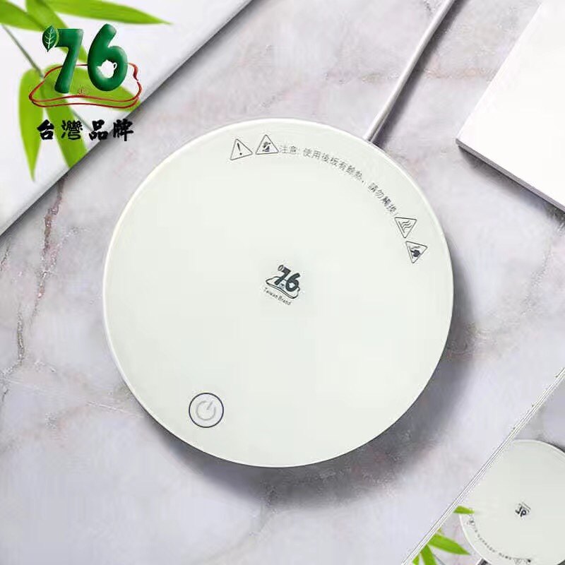 76保温底座超薄加热杯垫玻璃杯茶壶暖奶器办公室温度可调节恒温器