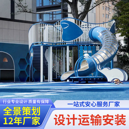 非标设施小区定制组合