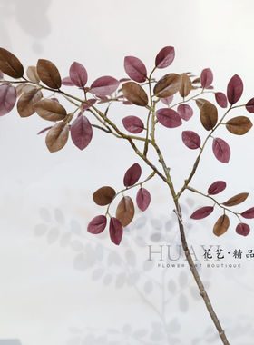 仿真红漆木叶槭树叶南天竹乌桕绿色红色单支飘枝插花造型装饰植物