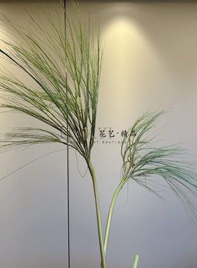 仿真草细草喷泉草乱草植物插花