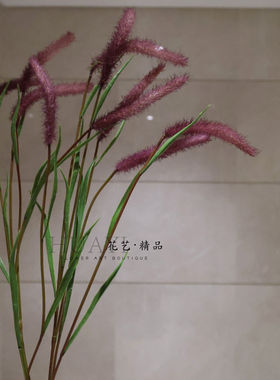 仿真紫色芦苇花束家居装饰摆件客厅卧室桌面仿真花艺白茅草枝插花