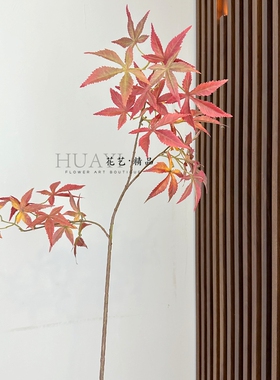 仿真绿植假植物枫树叶树枝装饰素材拍摄道具枝叶动感红枫叶鸡爪槭