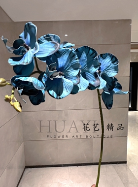 仿真蝴蝶兰单支蓝色客厅装饰花艺摆件现代简约假花