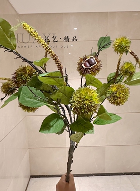 枯枝板栗仿真树枝装饰布置栗子果实野果浆果软装摆件插花