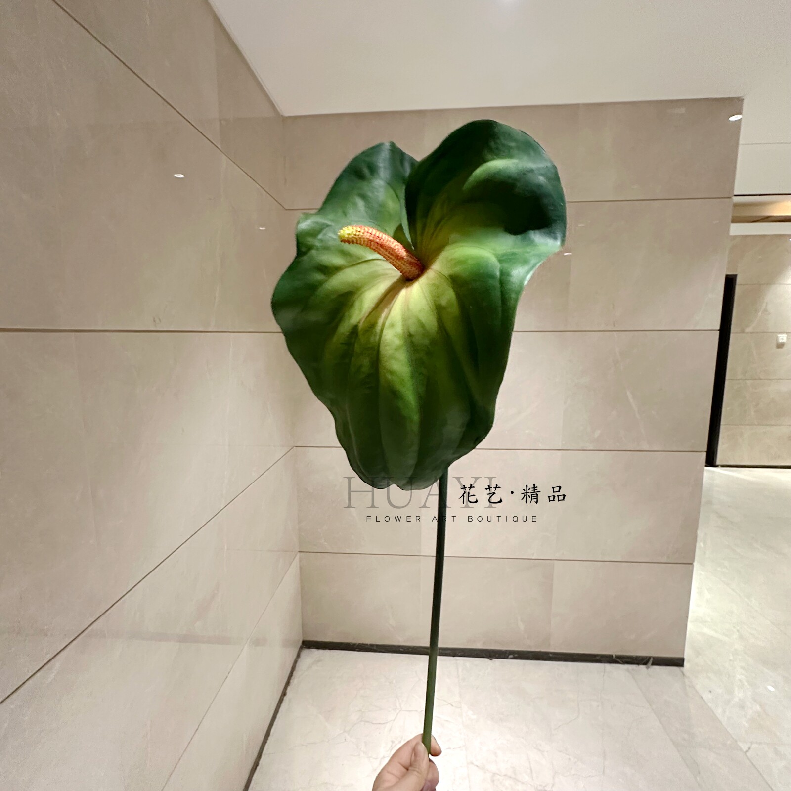 特大绿掌仿真红掌花装饰花艺摆件现代简约假花拍摄道具