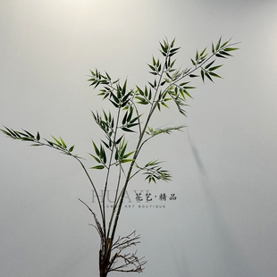 花艺精品仿真花竹叶假竹子新中式摆设拍摄道具竹枝塑料装饰造景
