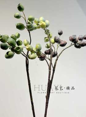 小果子仿真野果烟袋果浆果
