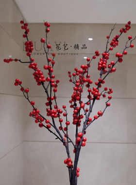 仿真红色浆果发财果枝条冬青果装饰花艺摆件室内客厅桌面假花