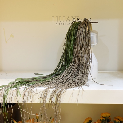 手感软胶龙须草仿真枯藤蔓树藤榕树须子老人须悬挂垂吊植物