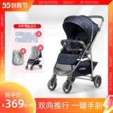 Складная детская коляска с сидением для новорожденных с зонтиком, можно сидеть и лежать, амортизация