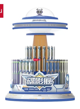 得力SS012六边形舰队蝶影舰速干按动中性笔双珠ST笔头0.5mm黑色