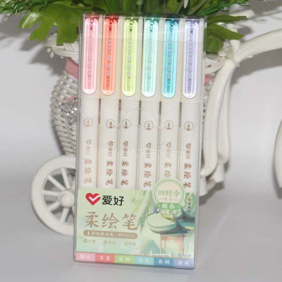 爱好RP3200柔绘笔12色架装156支