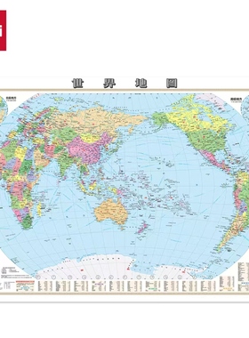 得力18075世界地图18074中国地图-折挂两用 学习地理 随身携带