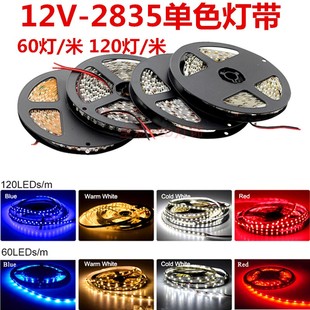 饰单色LED灯条 高亮led软灯带12v2835贴片120灯超薄柜台广告灯箱装