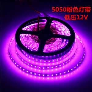 12V粉色灯带5050贴片柜台酒吧KTV会所吊顶浪漫粉红色氛围LED灯条