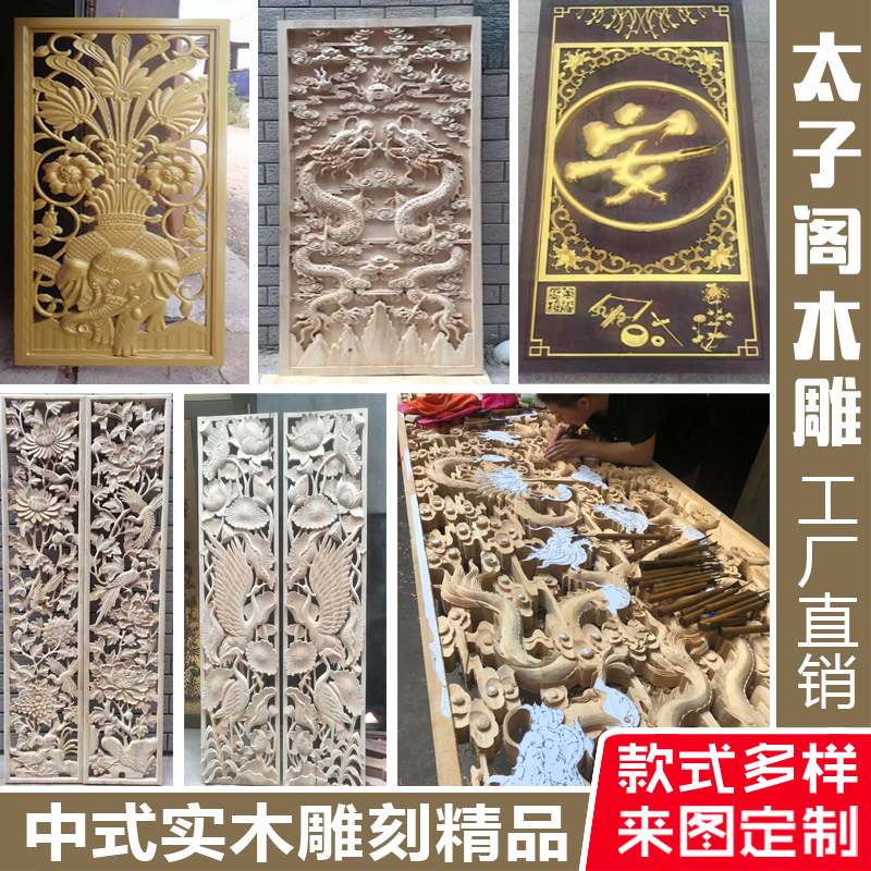 定制木頭雕花板木制雕刻工藝品密度板立體浮雕雕刻深雕刻木雕