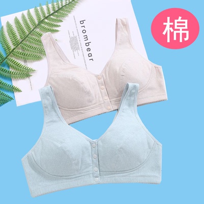 前扣纯棉内衣少女初中学生全棉高中生薄款文胸薄棉无钢圈背心聚拢