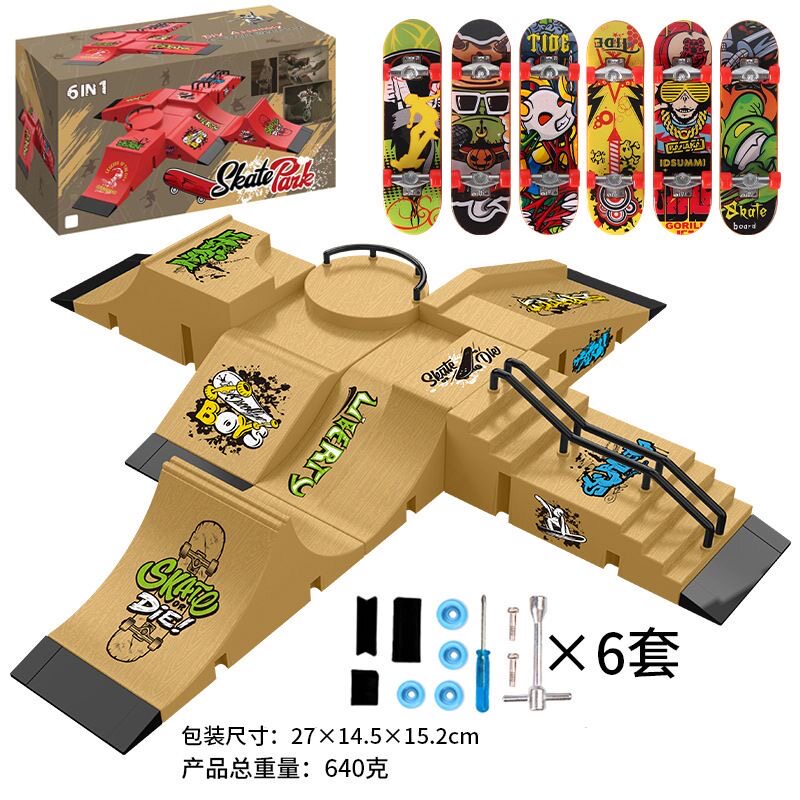 跨境迷你指尖手指滑板车双翘板滑板6合1模型场地道具男孩礼物