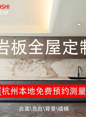 8年工厂石材定制安装团队