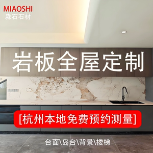 8年工厂石材定制安装团队