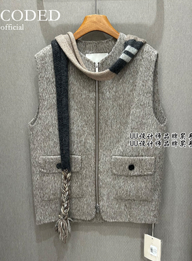 UNCODED | 专柜正品 设计师品牌 25秋冬  围巾 羊毛 马甲 配帽子