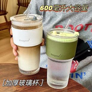 新年开业活动礼品ins竖条纹大容量玻璃杯咖啡杯随手杯水杯印logo