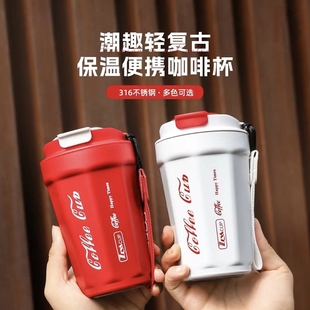 公司活动礼品杯不锈钢咖啡杯男女情侣随手杯高颜值保温杯定制logo