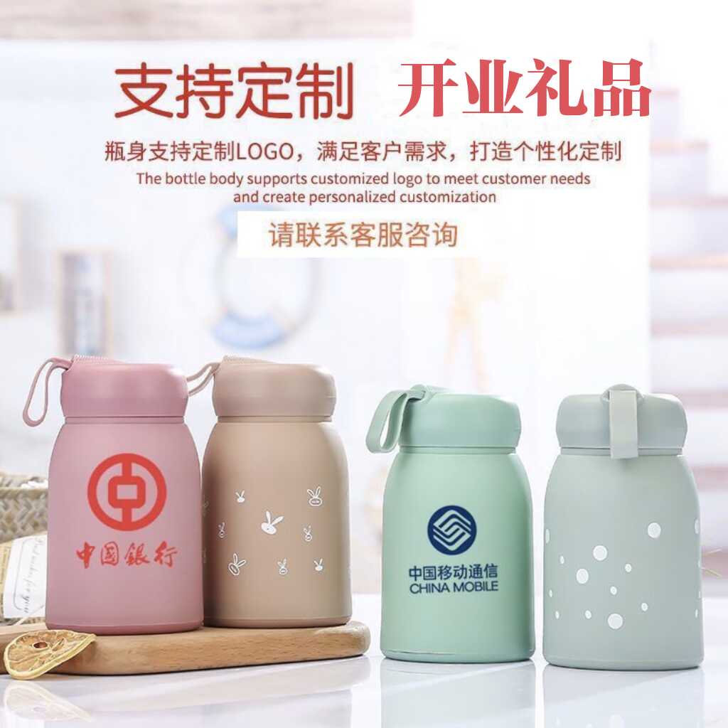地推定制印LOGO客户小礼品创意