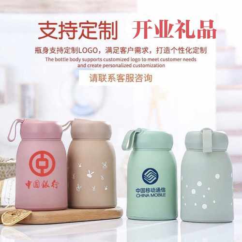 地推定制印LOGO客户小礼品创意