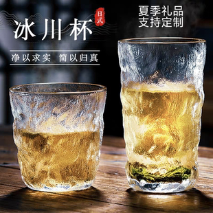 个性 夏季 酒吧专用杯子厂家冰川纹玻璃杯网红创意加厚餐厅家用杯
