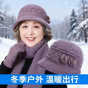 中年妈妈帽子女冬季加绒保暖毛线帽中老年人奶奶老人棉帽围巾防寒