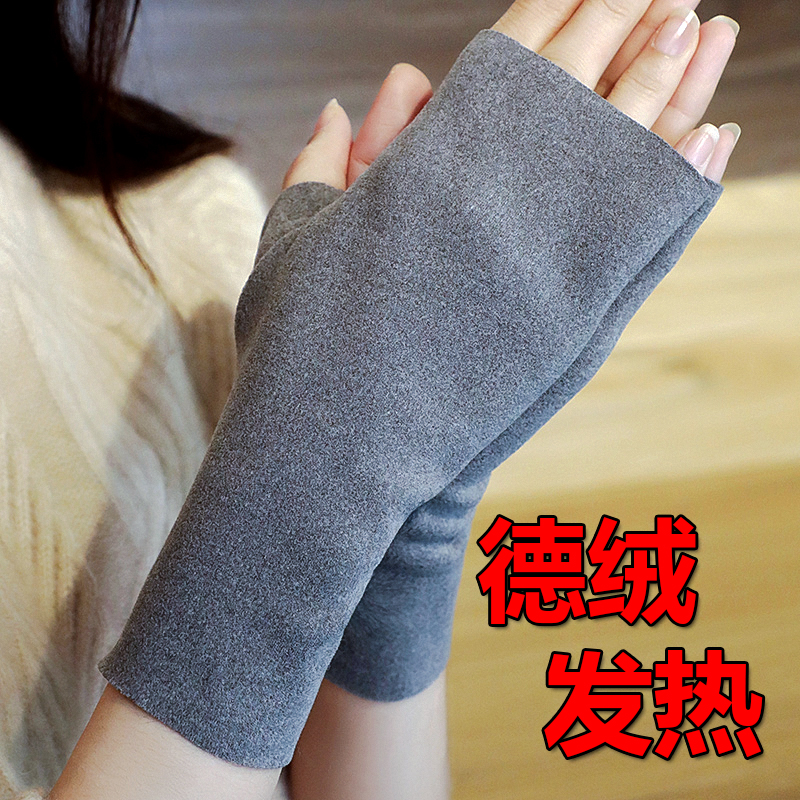 孕妈坐月子护腕薄款护关节手腕套妇女款产后保暖德绒防寒产妇手套
