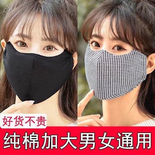 保暖口罩女冬季防寒面罩