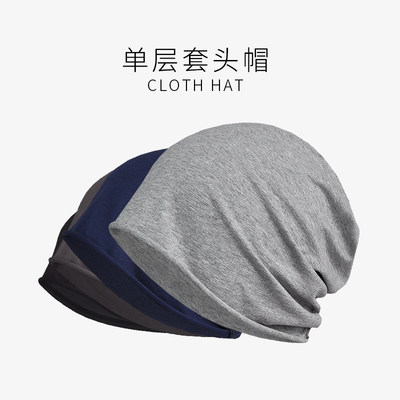 夏季单层纯棉套头帽男化疗光头帽女头巾包头帽月子产妇睡帽