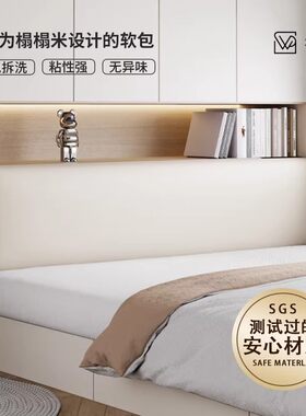 榻榻米床头软包靠背垫无床头靠垫儿童防撞软垫靠墙定制自粘墙围贴
