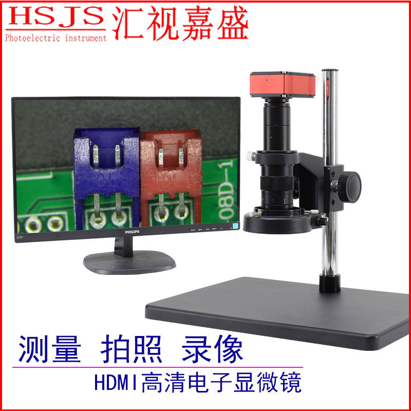 汇视嘉盛电子显微镜高清测量