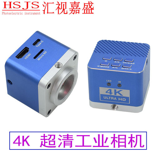 4K手机维修三目显微镜CCD摄像头超高清HDMI工业相机拍照录像视觉