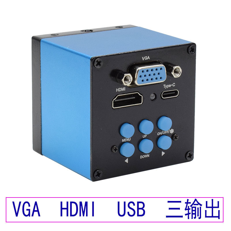 HDMI工业相机三目显微镜CCD摄像头高清VGA电子数码USB接电脑测量属于什么档次？