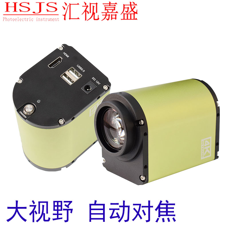 汇视嘉盛大视野自动对焦显微镜