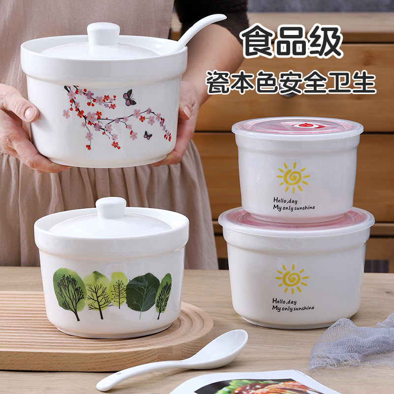 真正密封保鲜1斤2斤方便耐热陶瓷