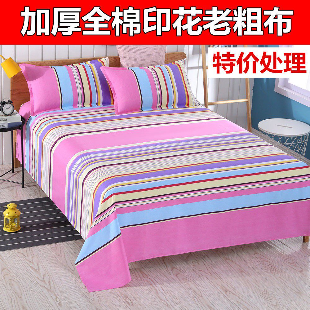 【天天特价】定制大加长老粗布