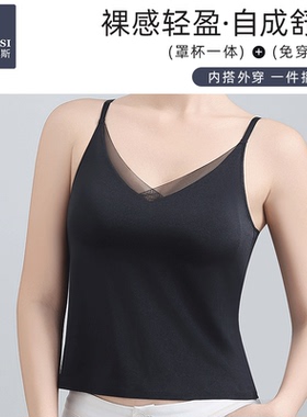 韩玛斯女士吊带背心春夏款带胸垫打底无痕美背内搭绸面上衣H12803