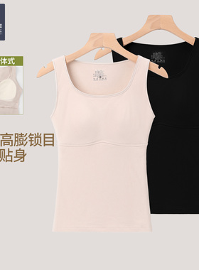 韩玛斯保暖背心女秋冬上衣带胸垫一体式无痕舒适打底秋衣H12808