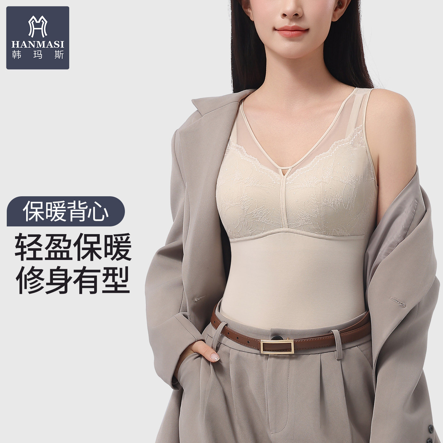 韩玛斯保暖背心女带胸垫秋冬打底高弹透气舒适无袖内搭上衣H12810,女士内衣/男士内衣/家居服,保暖背心,淘宝优惠券,粉丝福利购,淘宝优惠卷