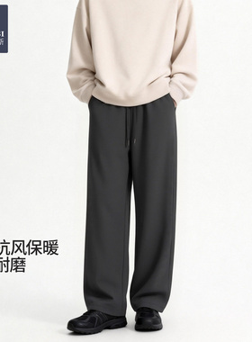 韩玛斯男士直筒裤秋冬季奥粒绒保暖宽松休闲长裤百搭阔腿裤H81707