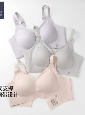 韩玛斯内衣女2025新款透气聚拢舒适文胸软支撑收副乳胸罩H12387
