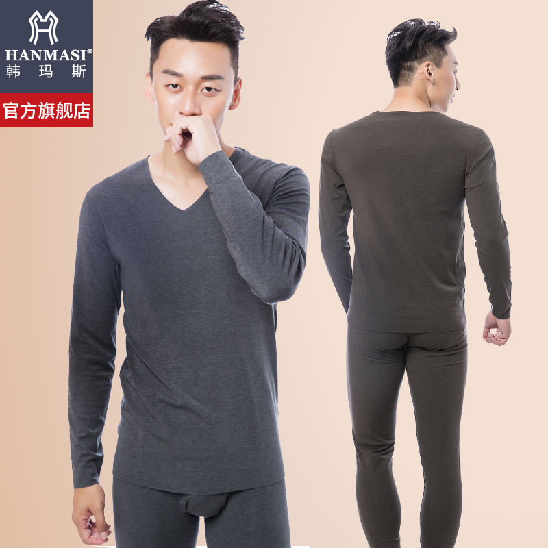 韩玛斯莫代尔男士保暖内衣套装薄绒打底衫发热秋衣秋裤冬季H11603