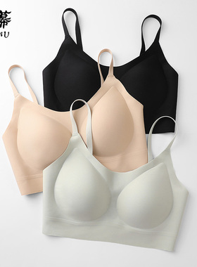 优幕无痕内衣女薄款舒适美背运动背心式文胸聚拢防下垂胸罩 12189